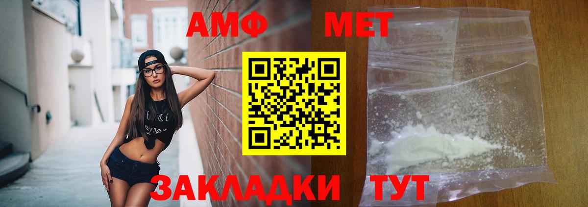 KRAKEN сайт  Amphetamine Premium  АМФЕТАМИН  Вход с VPN  Муром 