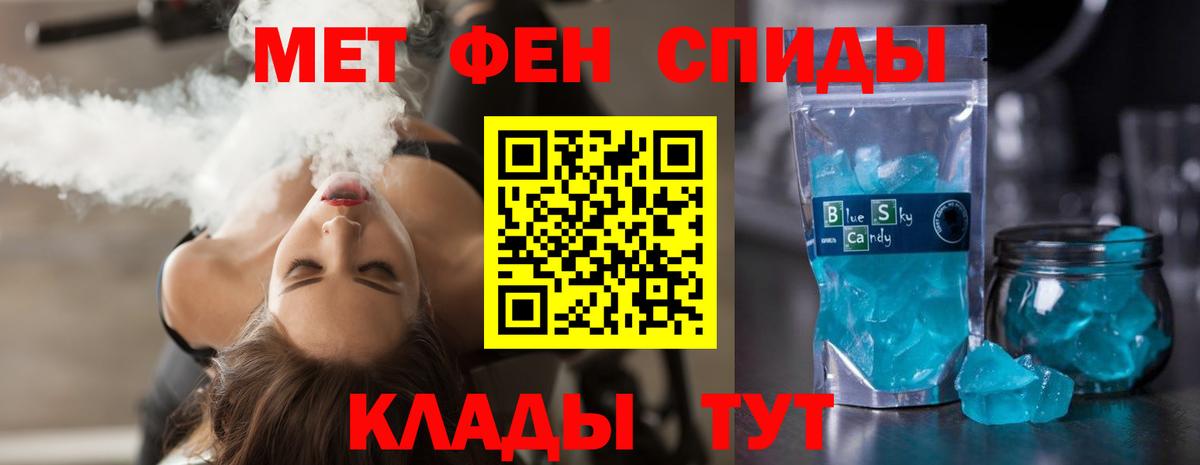 Amphetamine Premium Муром