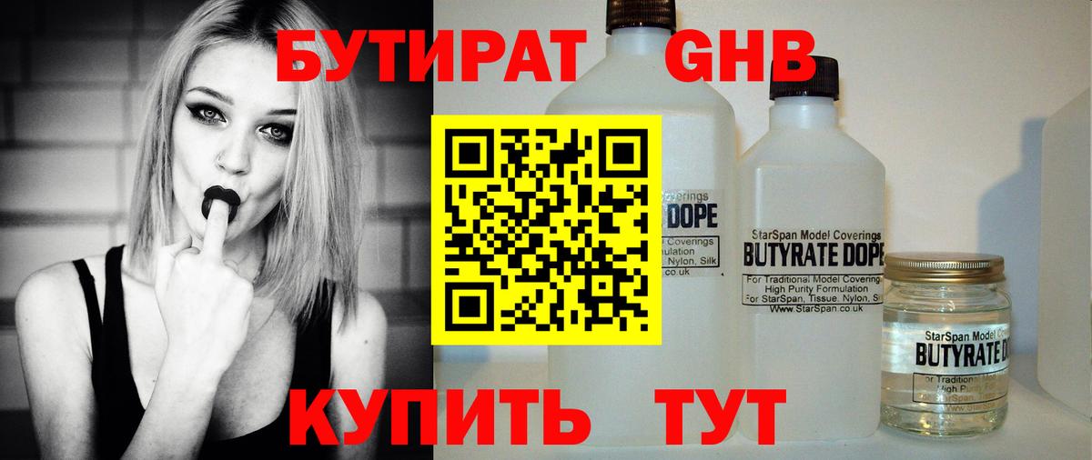 Муром  Вход с VPN  Марихуана  COCAIN  КЕТАМИН  Мефедрон кристаллы  ГАШ 