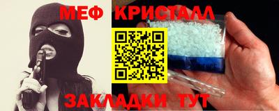 мдма Волгодонск