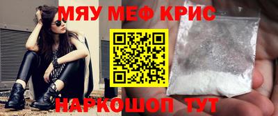а пвп мука Волжск