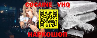 мдма Волгодонск