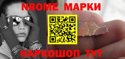 мдма Волгодонск