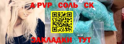 МДПВ Волжский