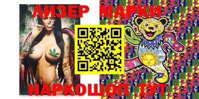 мдма Волгодонск