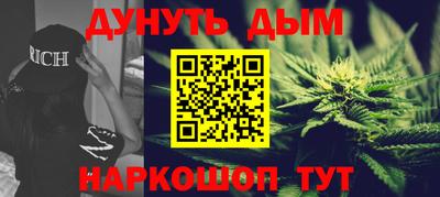 мдма Волгодонск