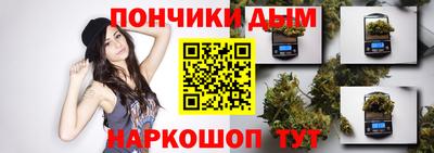 мдма Волгодонск