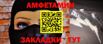 а пвп мука Волжск
