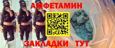 а пвп мука Волжск