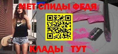 мдма Волгодонск