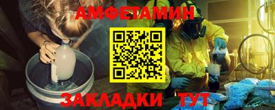 мдма Волгодонск