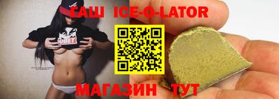 мдма Волгодонск