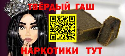 а пвп мука Волжск