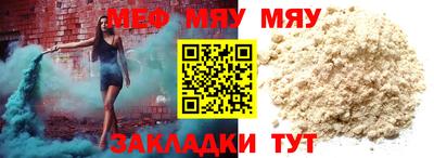 а пвп мука Волжск