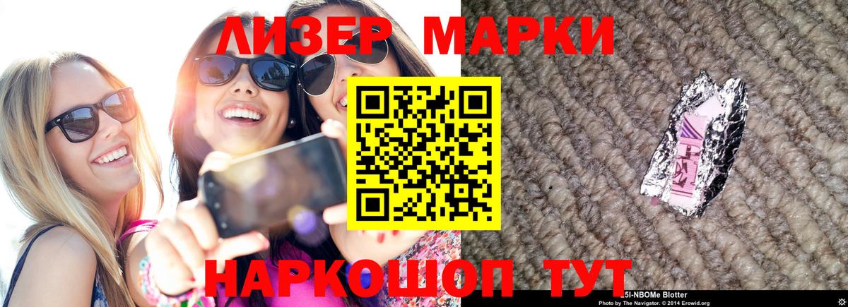 Муром  Лсд 25 экстази ecstasy  Лсд 25 экстази кислота  Вход с VPN 