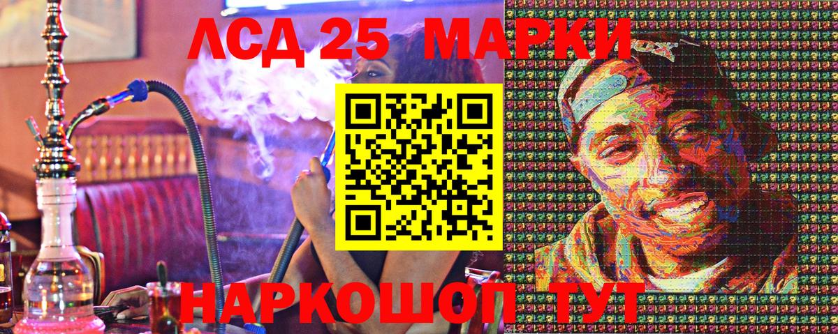 Муром  Наркотические марки 1,5мг  Марки N-bome  Вход с VPN 