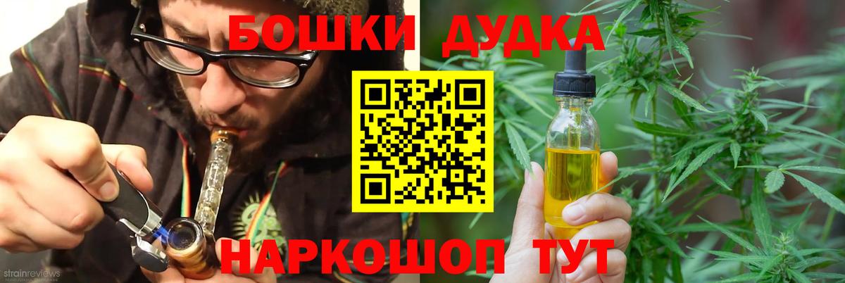 Конопля White Widow  Конопля MAZAR  Вход с VPN  Муром  Бошки марихуана AK-47 