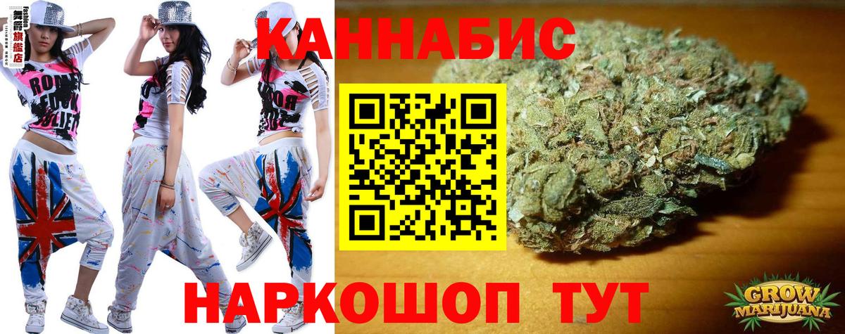 Каннабис Amnesia Муром